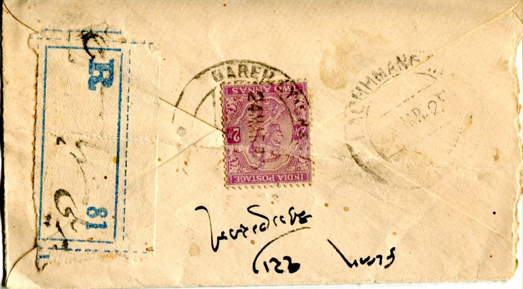 Urdu Name stamp Bareli_Hashmathgunj