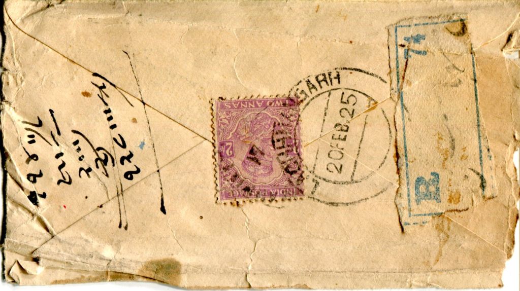 Urdu Name stamp Bareli_Hashmathgunj