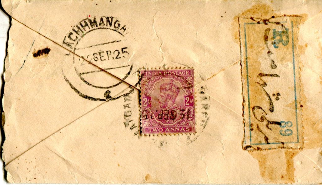 Urdu Name stamp Bareli_Hashmathgunj