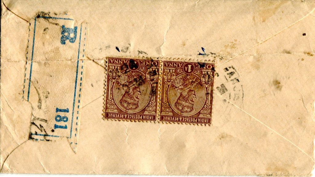 Urdu Name stamp Bareli_Hashmathgunj