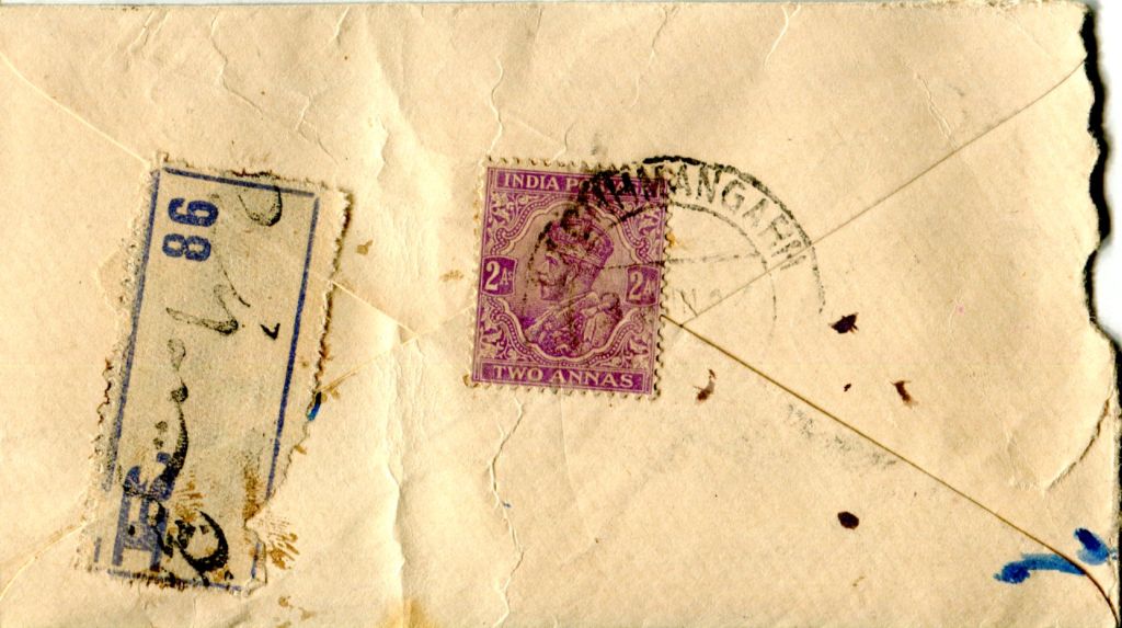Urdu Name stamp Bareli_Hashmathgunj