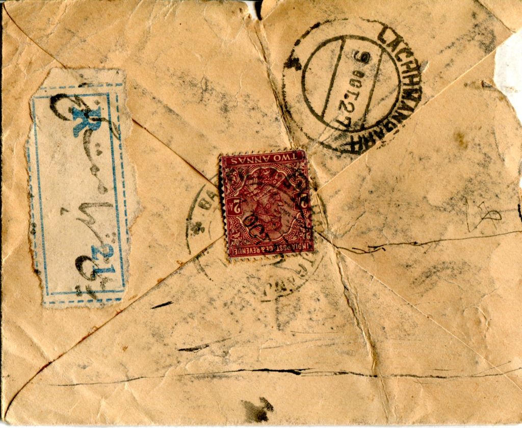Urdu Name stamp Bareli_Hashmathgunj