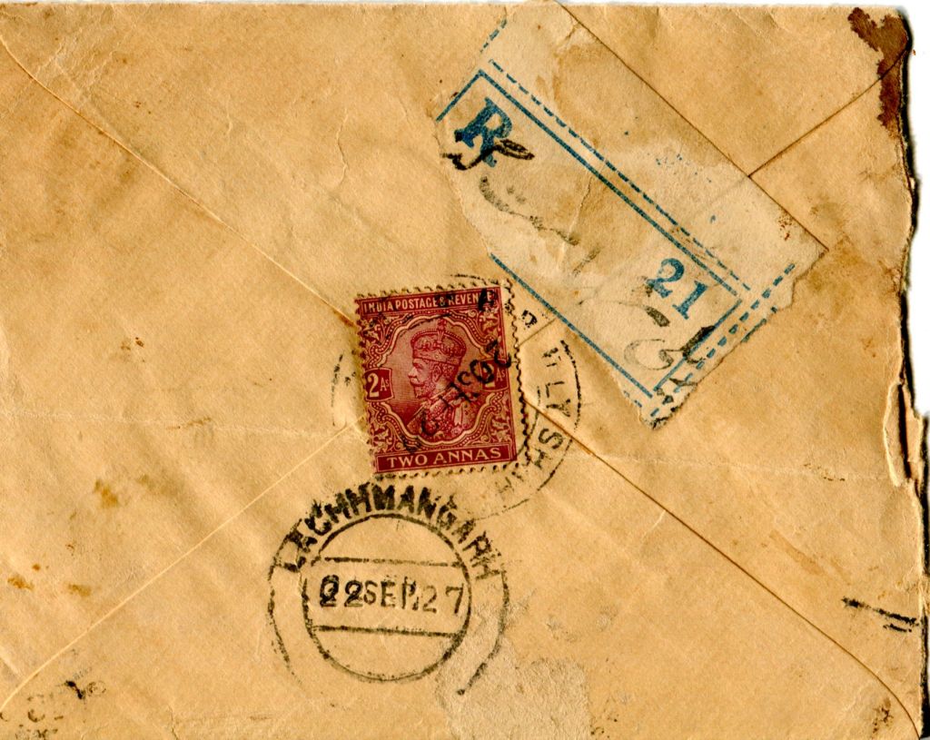Urdu Name stamp Bareli_Hashmathgunj