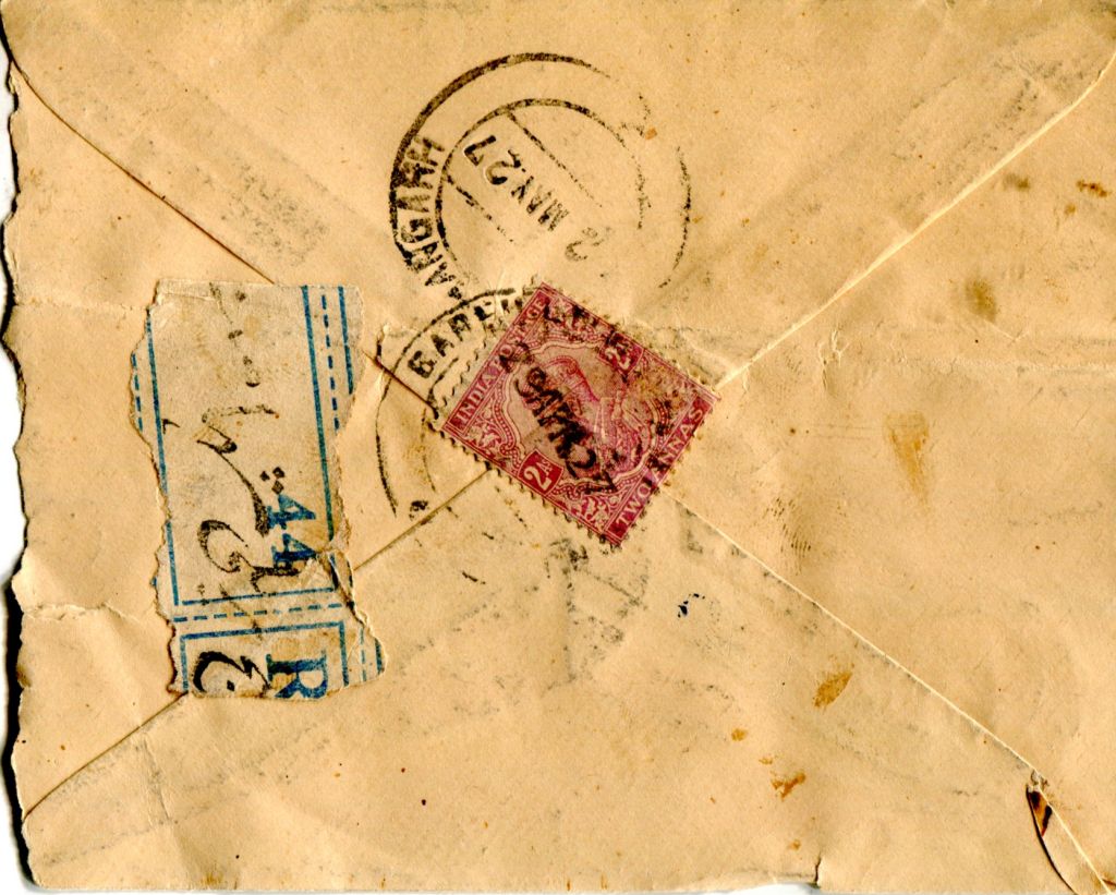 Urdu Name stamp Bareli_Hashmathgunj