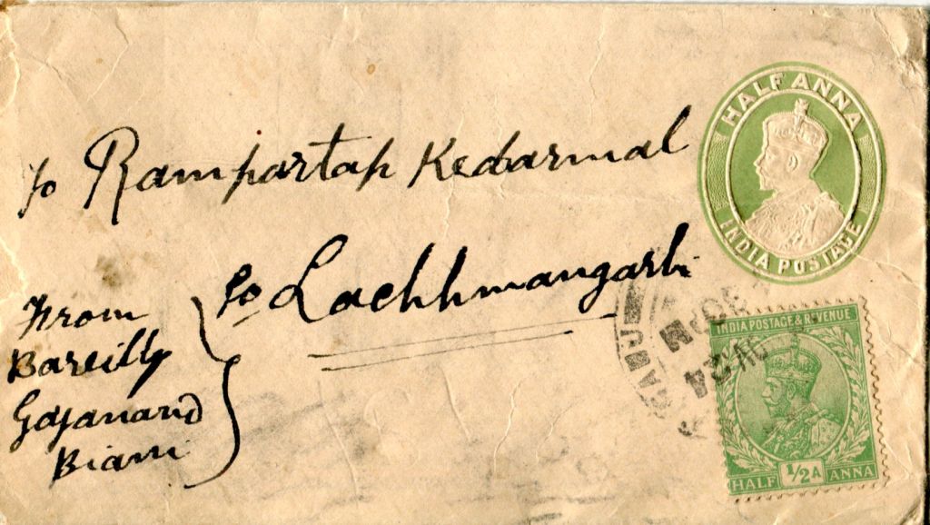 Urdu Name stamp Bareli_Hashmathgunj