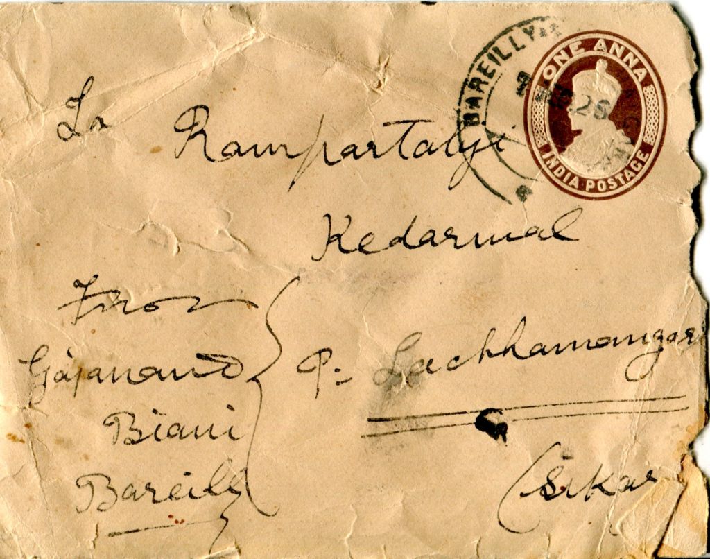 Urdu Name stamp Bareli_Hashmathgunj