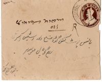 Urdu Name stamp Dhanaura
