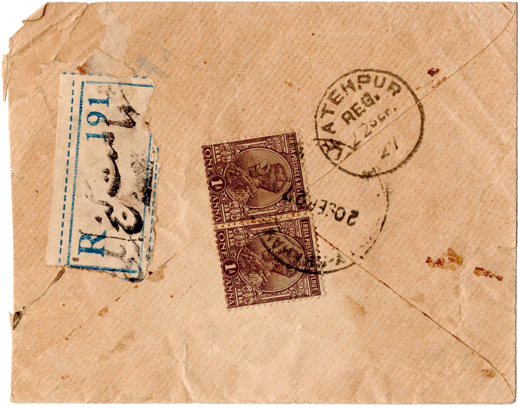Urdu Name stamp Mahrmutganj