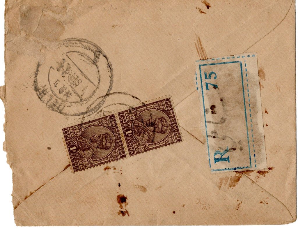 Urdu Name stamp Shamli