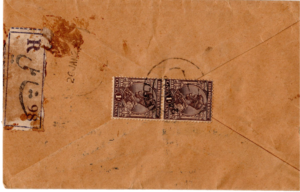 Urdu Name stamp Shamli